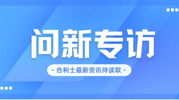 合利士：扁線電機(jī)定子產(chǎn)線工藝革新，推動(dòng)新能源智造新突破