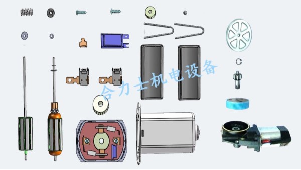 高效、穩(wěn)定的整套微型電機自動化裝配線