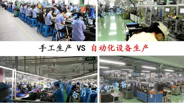 全自動電機裝配線能節(jié)省多少人？