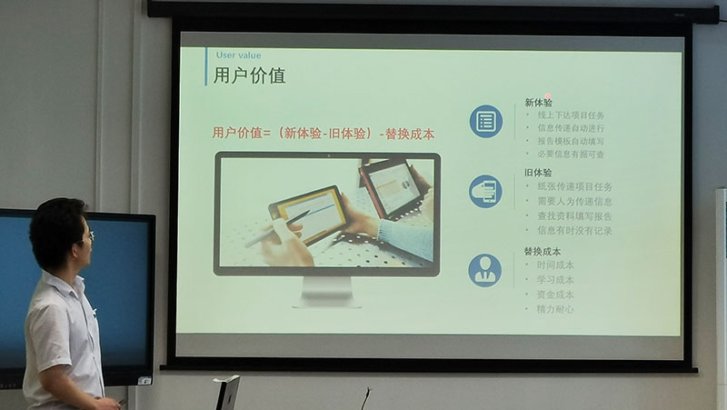 項(xiàng)目管理系統(tǒng)上線啟動會2